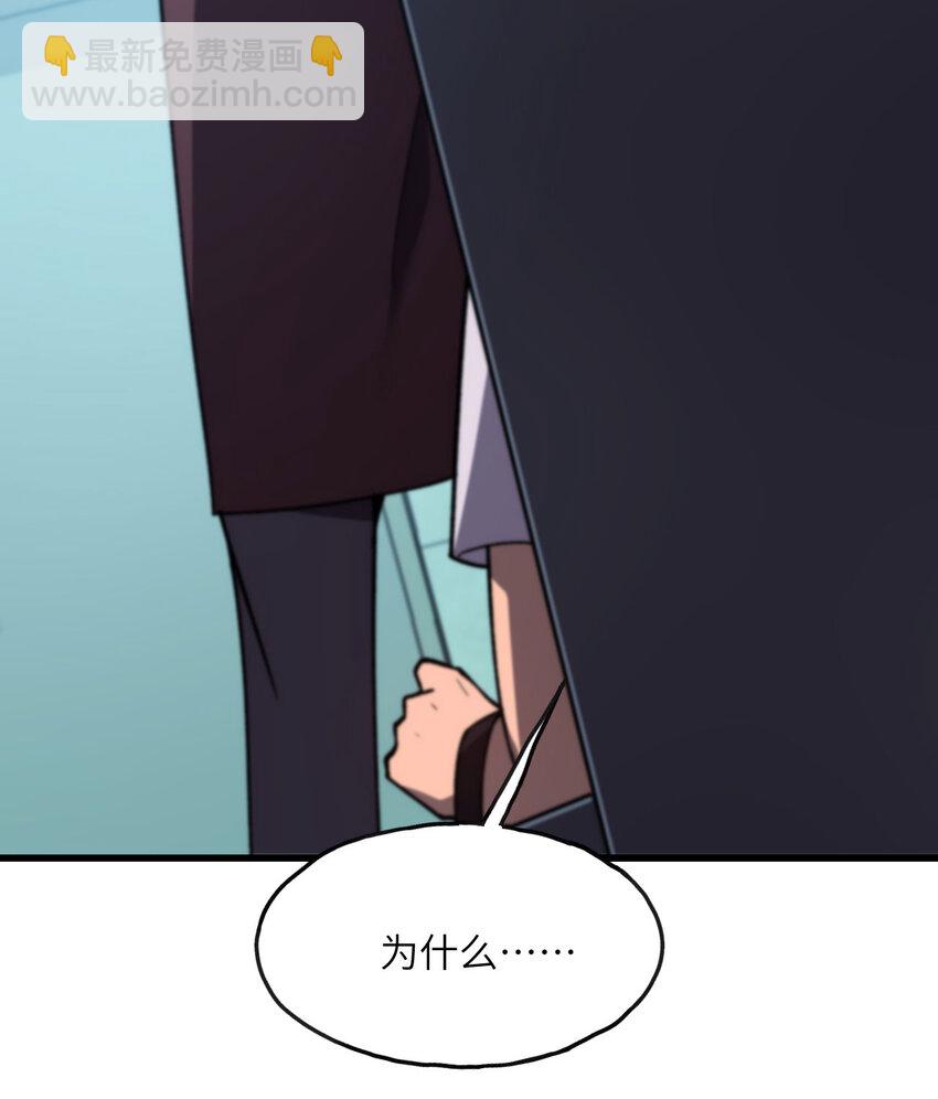 5 倒计时(1/3)-第6话