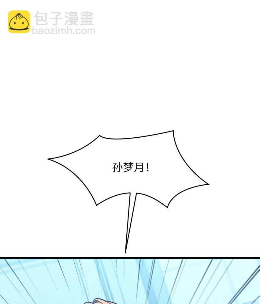 5 倒计时(1/3)-第6话