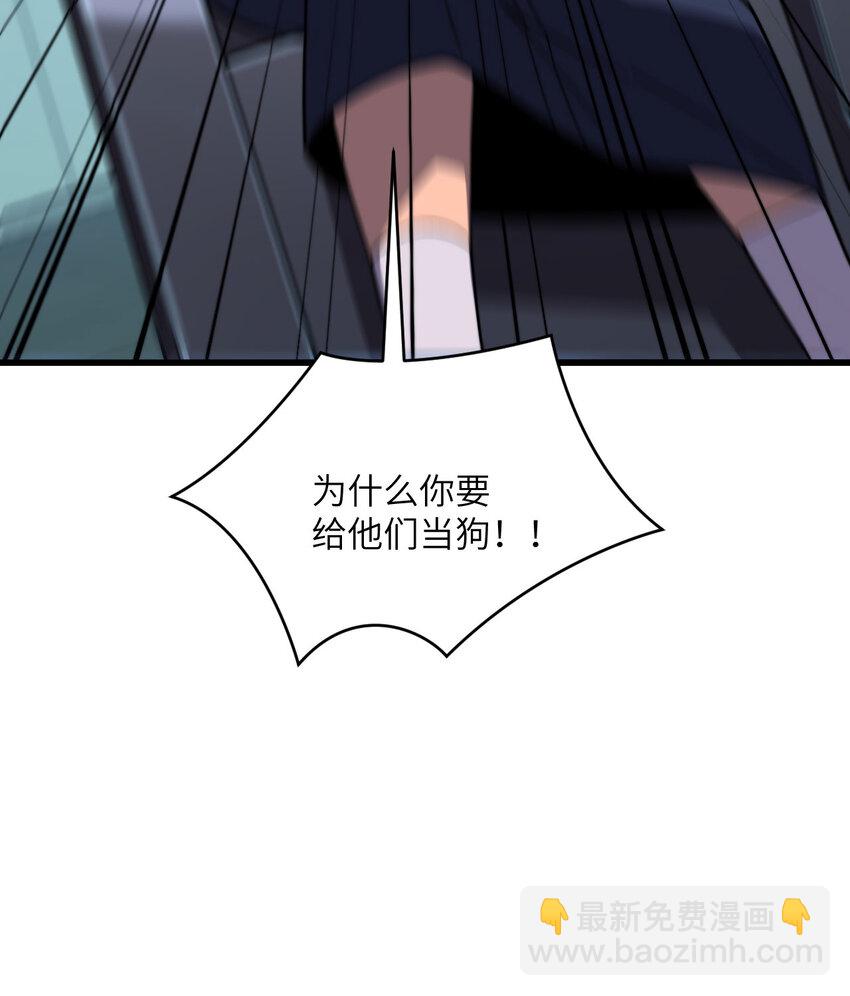 5 倒计时(1/3)-第6话