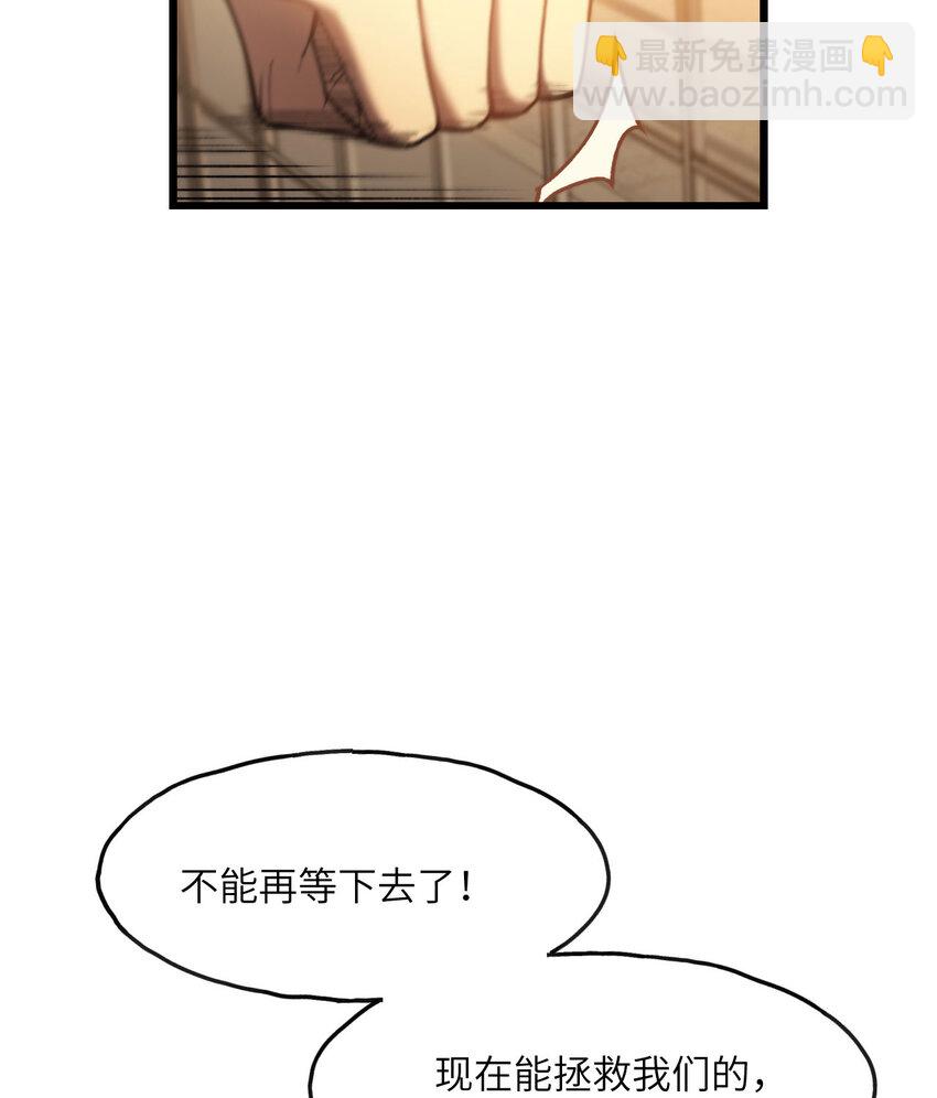 5 倒计时(1/3)-第6话