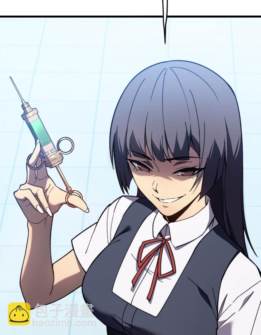 5 倒计时(1/3)-第6话