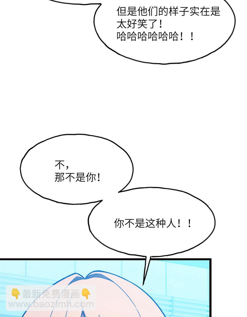 5 倒计时(1/3)-第6话