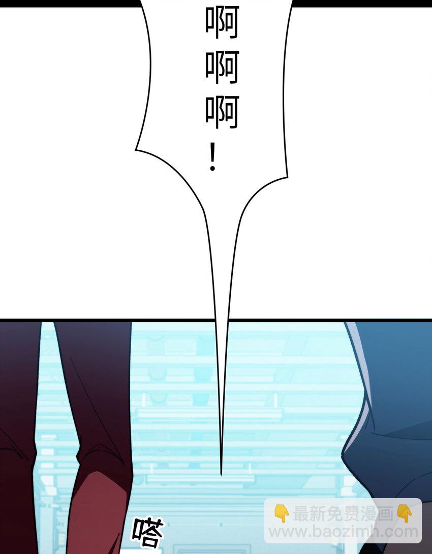 5 倒计时(1/3)-第6话