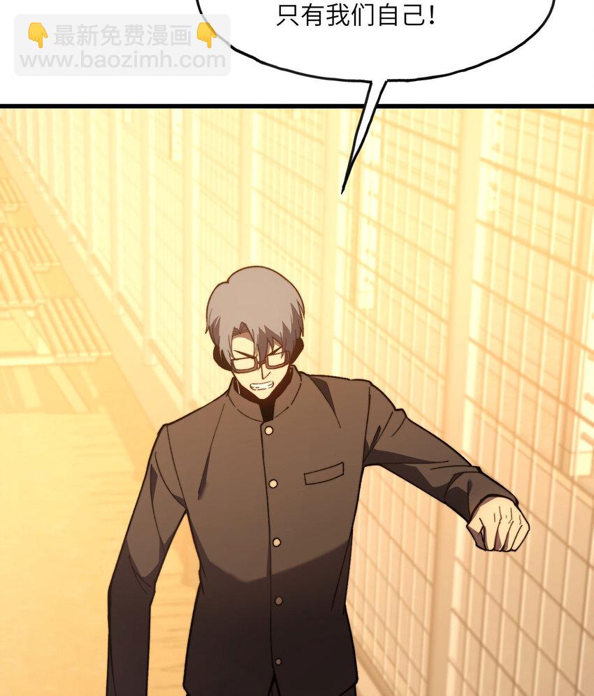 5 倒计时(1/3)-第6话