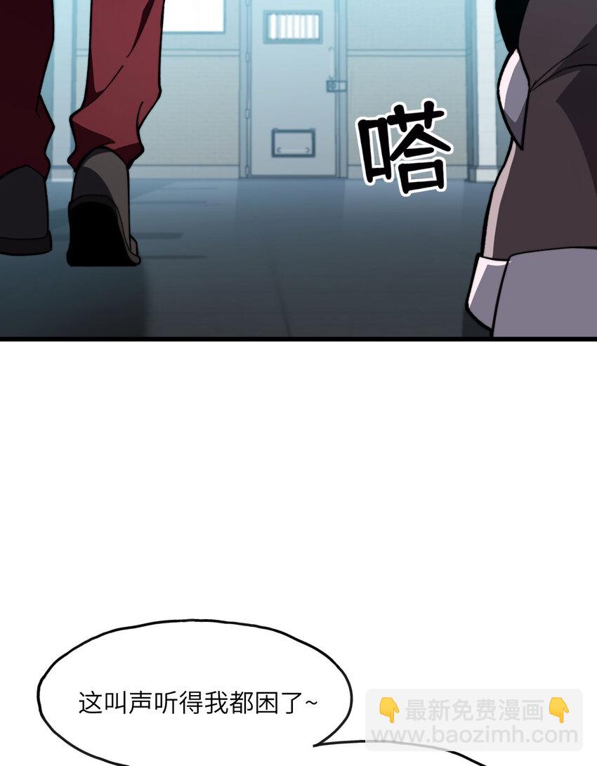 5 倒计时(1/3)-第6话