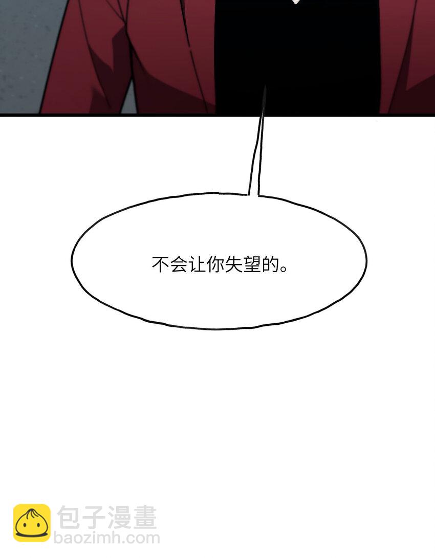 5 倒计时(1/3)-第6话