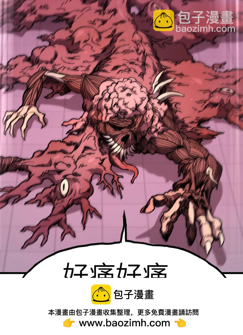 5 倒计时(1/3)-第6话