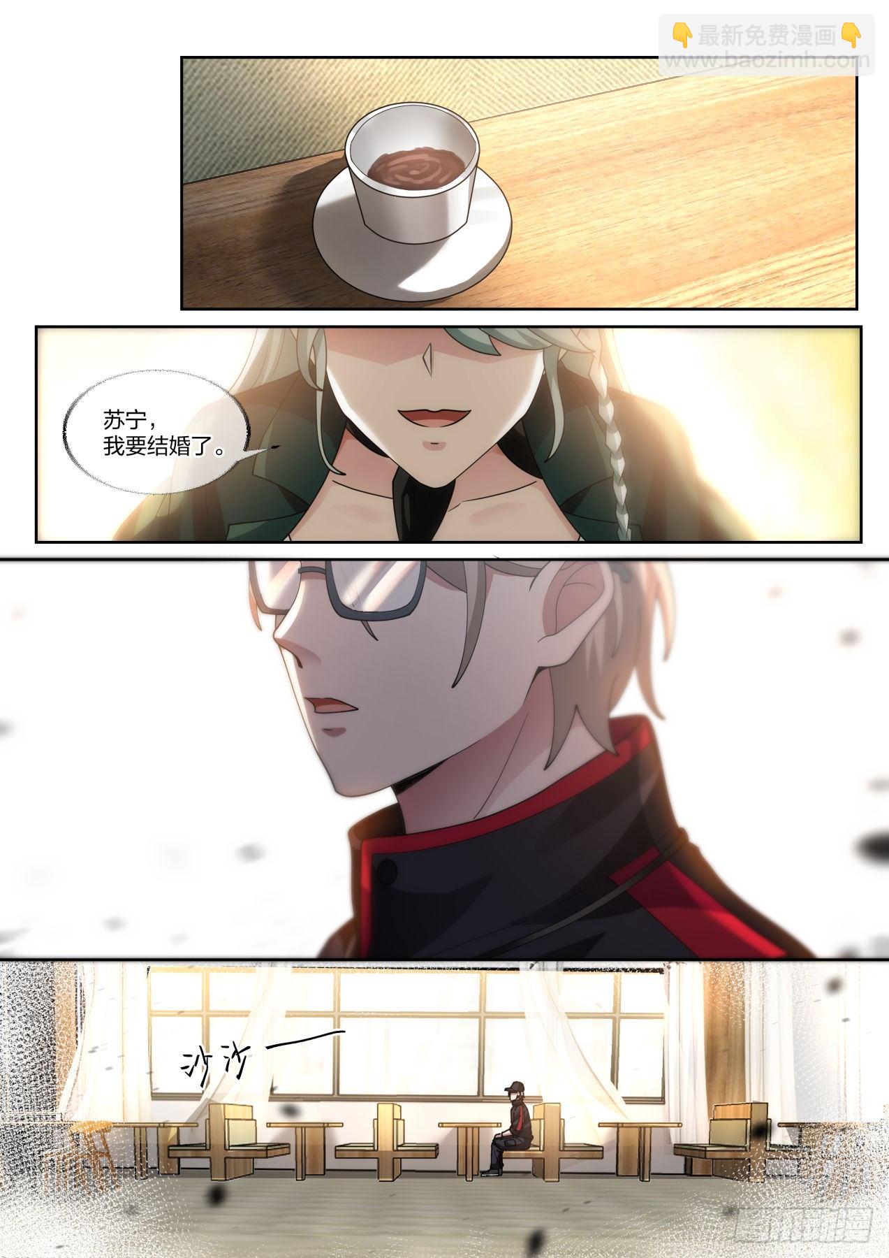 遥远的记忆-第22话