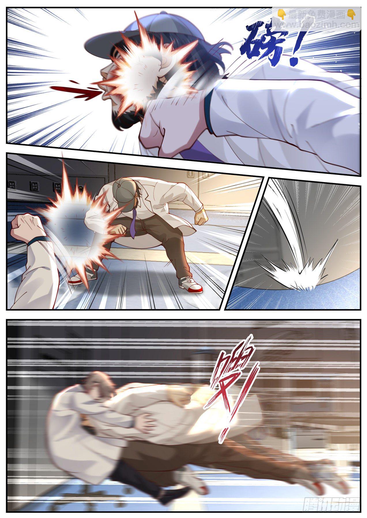 强大的苏宁-第36话