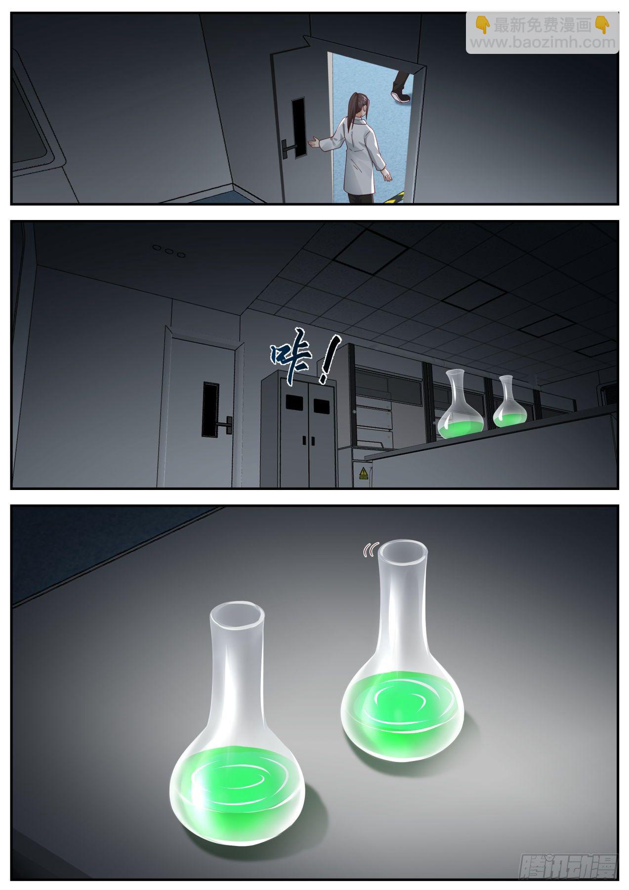 双线撤退-第44话