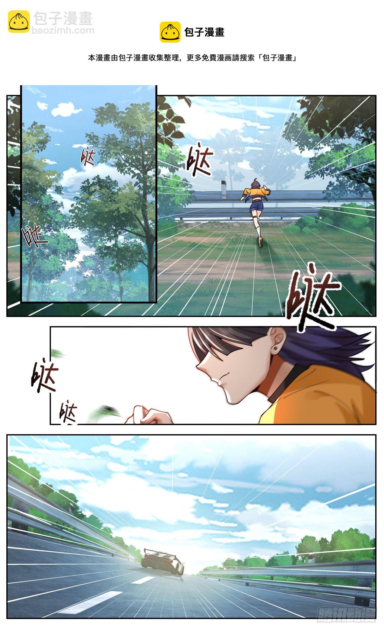 高速上的碰瓷-第46话