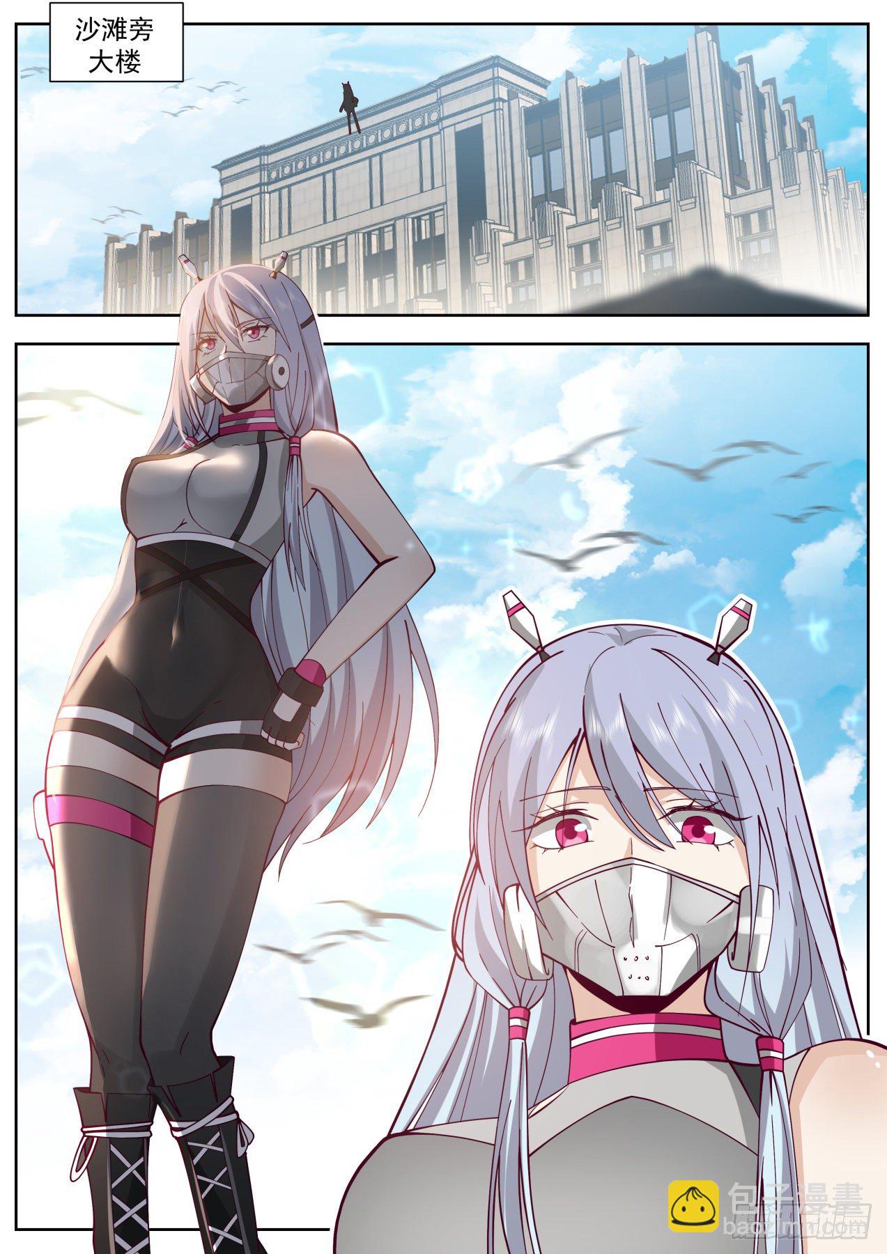 弱肉强食-第58话