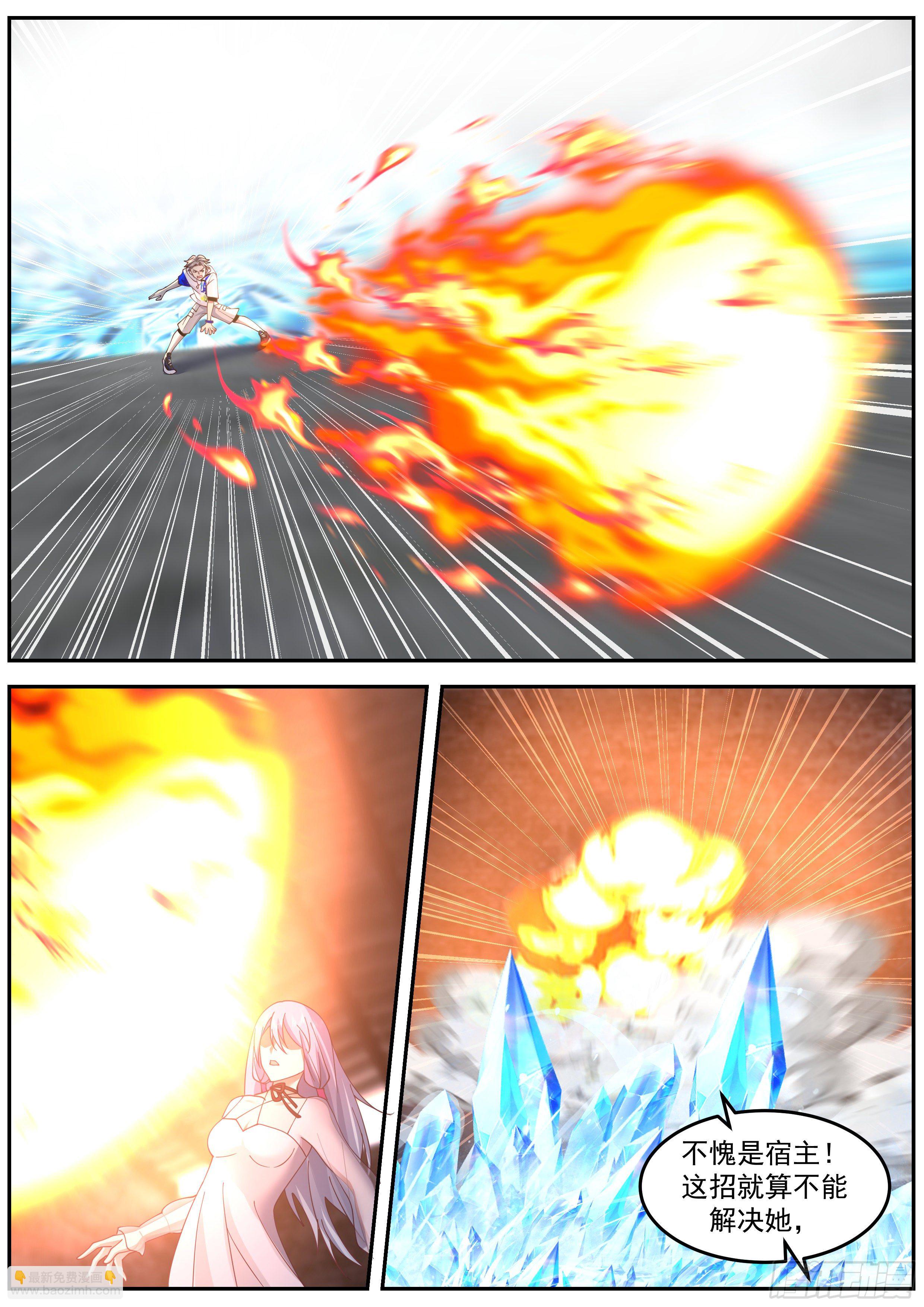 留在这陪我-第66话