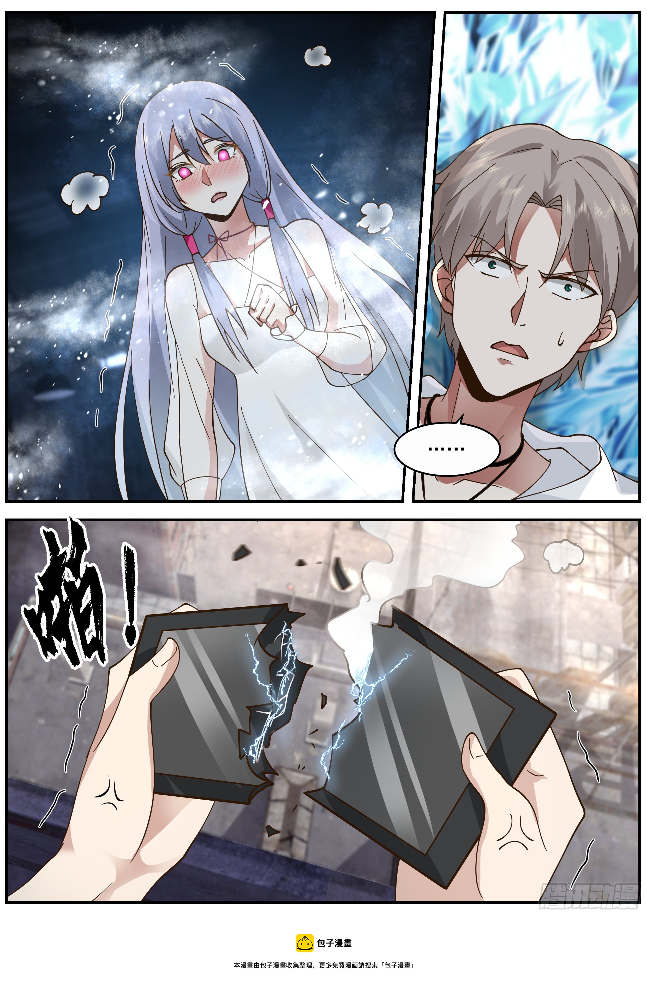 留在这陪我-第66话