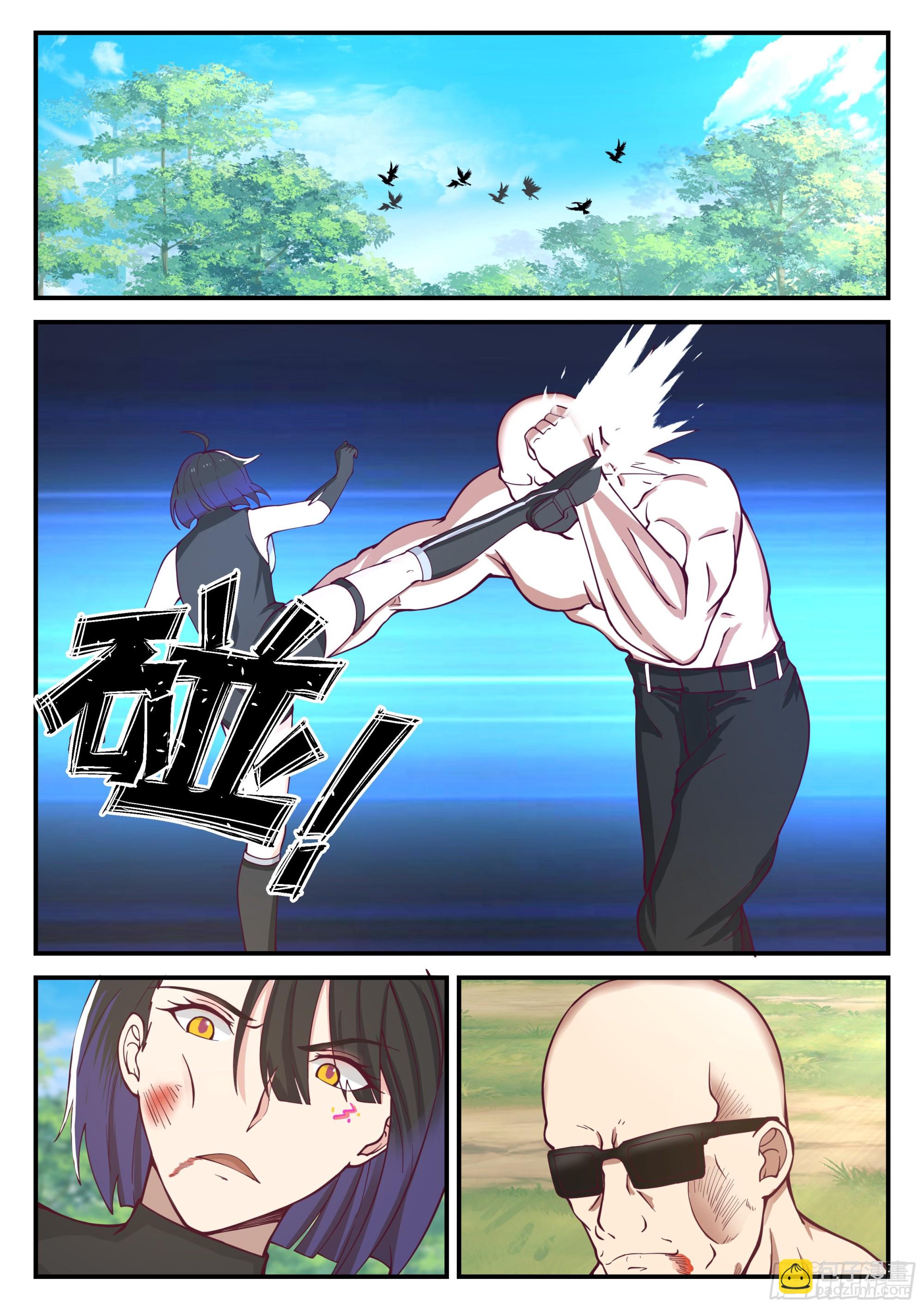 轻松胜利-第90话