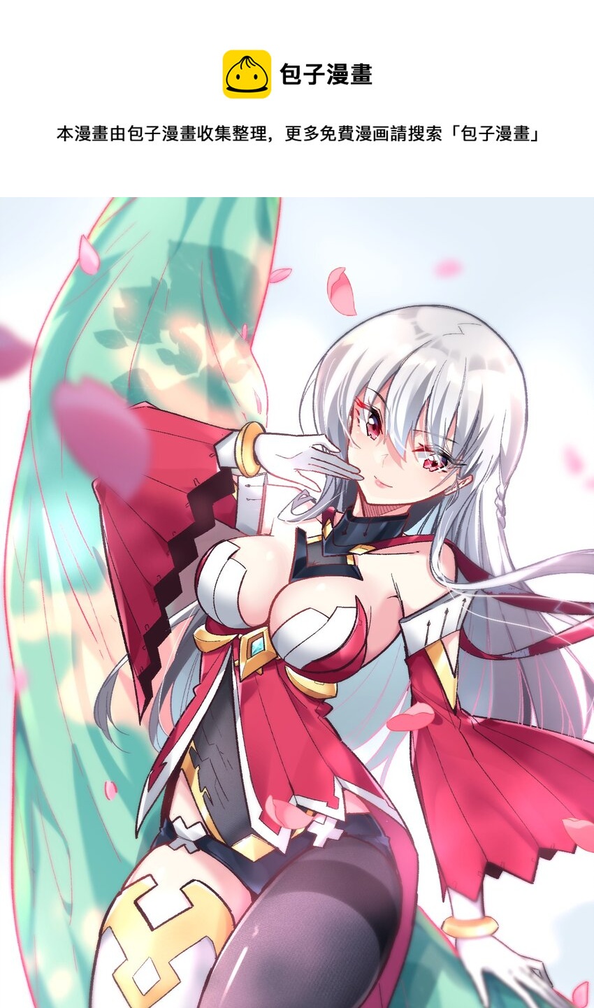 002 坑爹超能力X更坑爹的超能力=？(1/2)-第2话