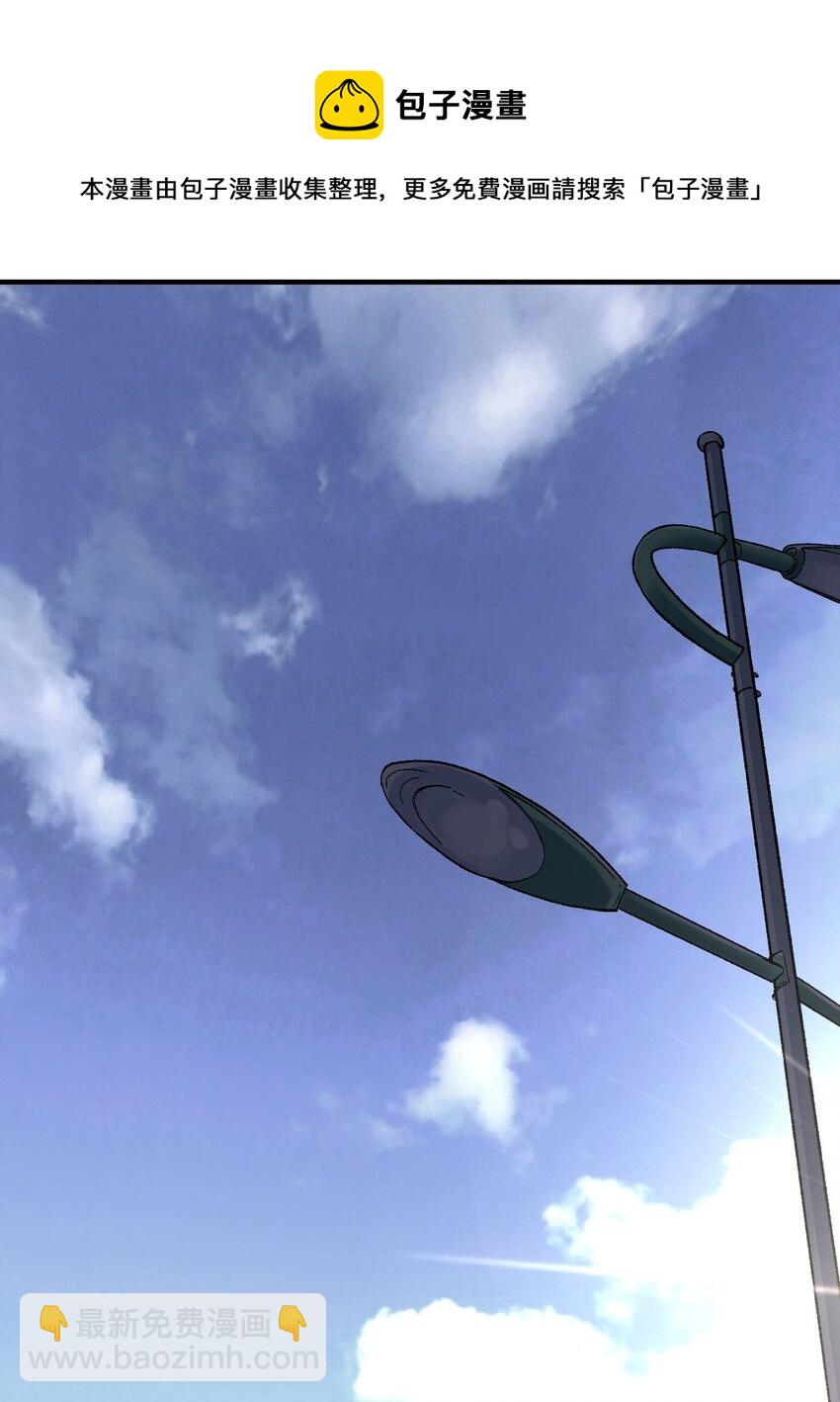 002 坑爹超能力X更坑爹的超能力=？(1/2)-第2话