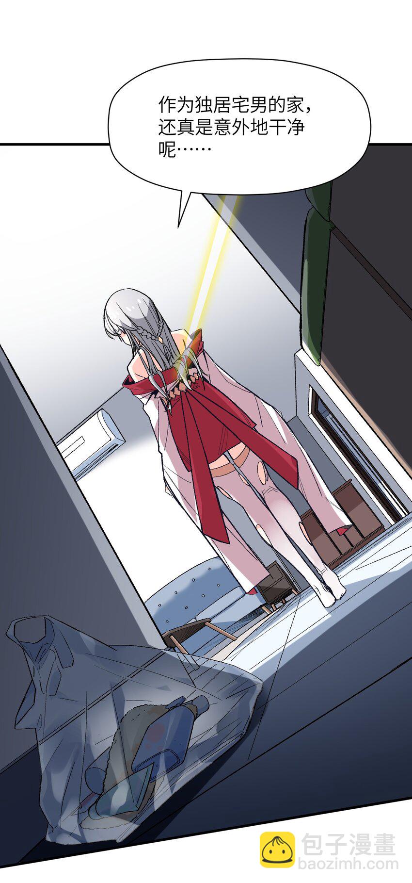 002 坑爹超能力X更坑爹的超能力=？(1/2)-第2话