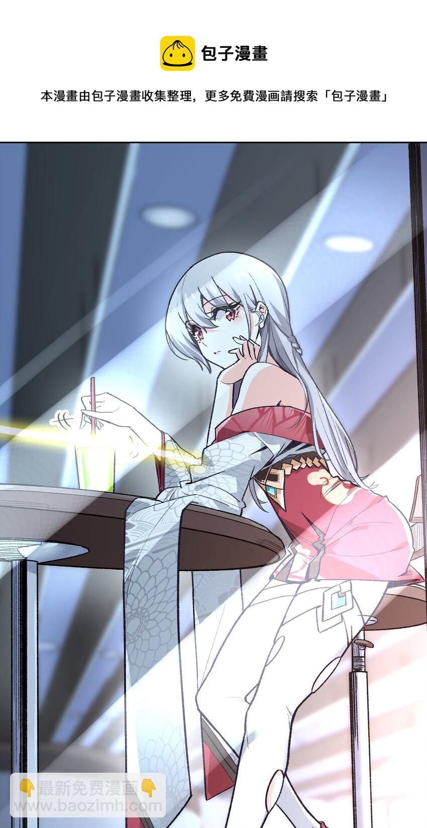 002 坑爹超能力X更坑爹的超能力=？(1/2)-第2话