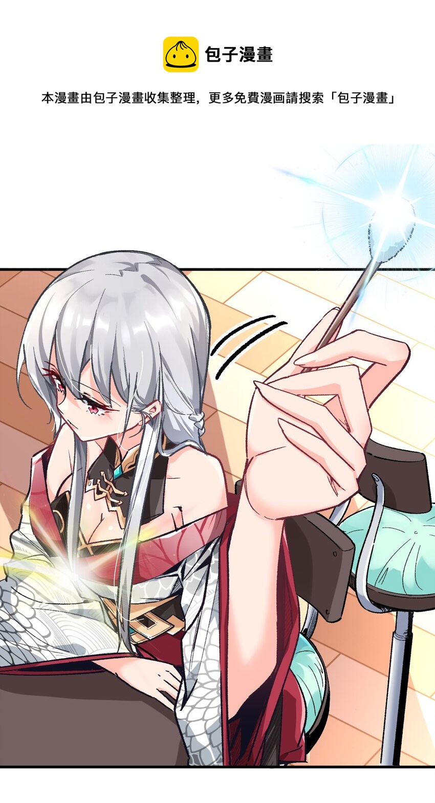 002 坑爹超能力X更坑爹的超能力=？(1/2)-第2话