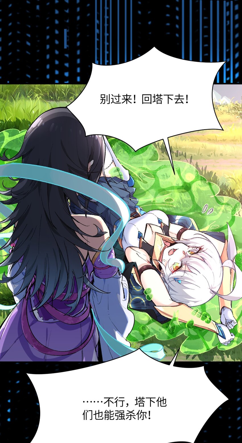 012 战术暂停(1/2)-第12话