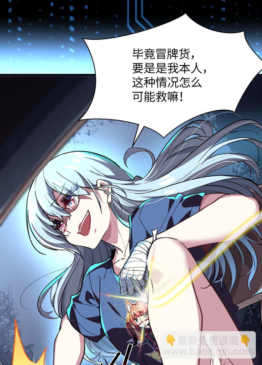 012 战术暂停(1/2)-第12话