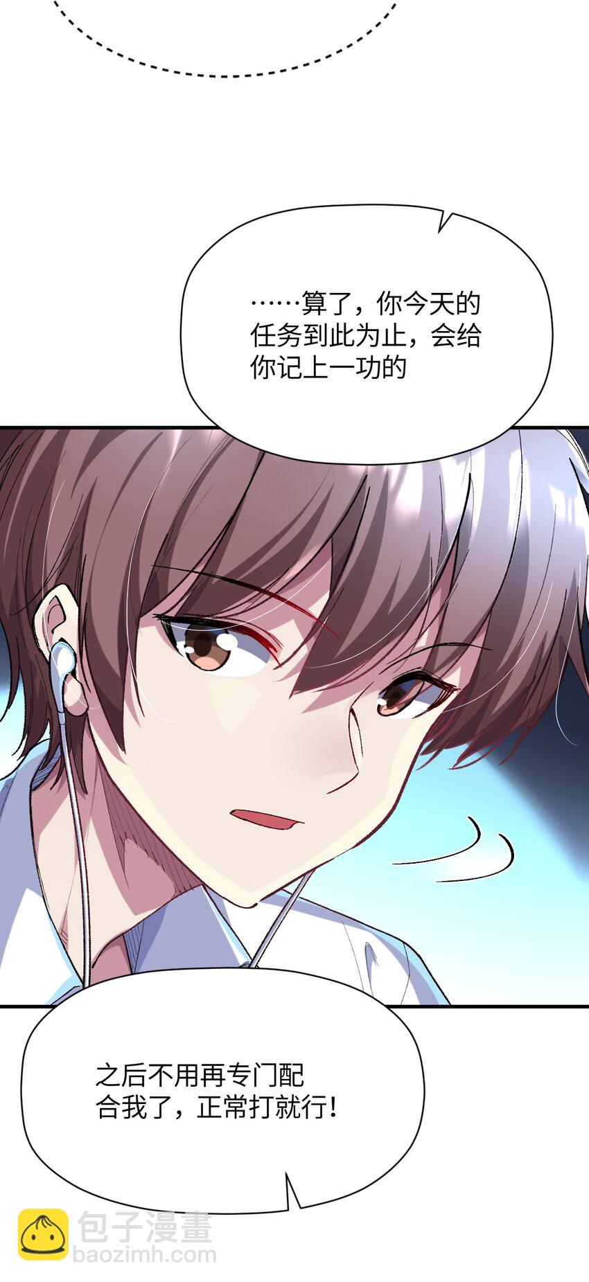 012 战术暂停(1/2)-第12话