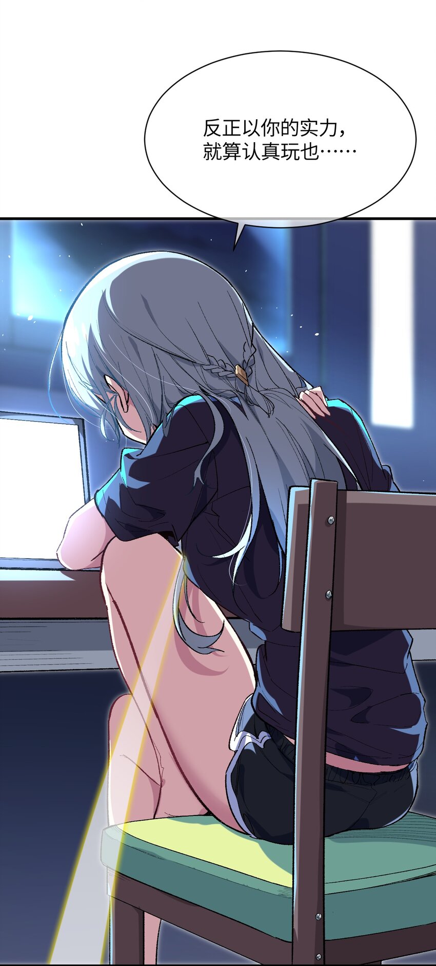 012 战术暂停(1/2)-第12话