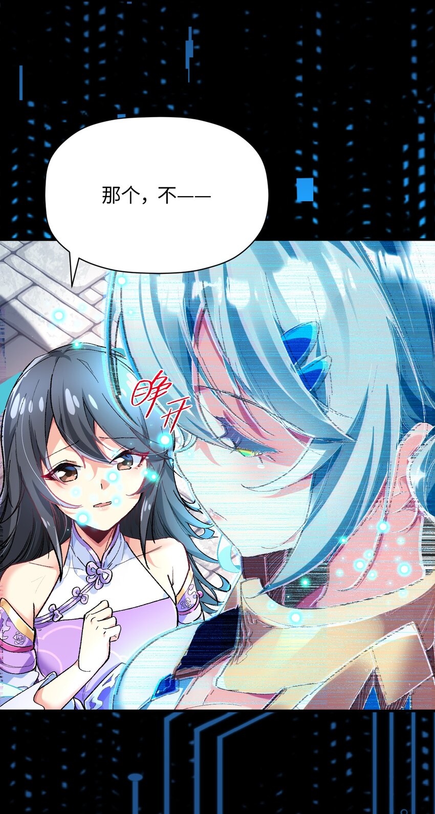 012 战术暂停(1/2)-第12话