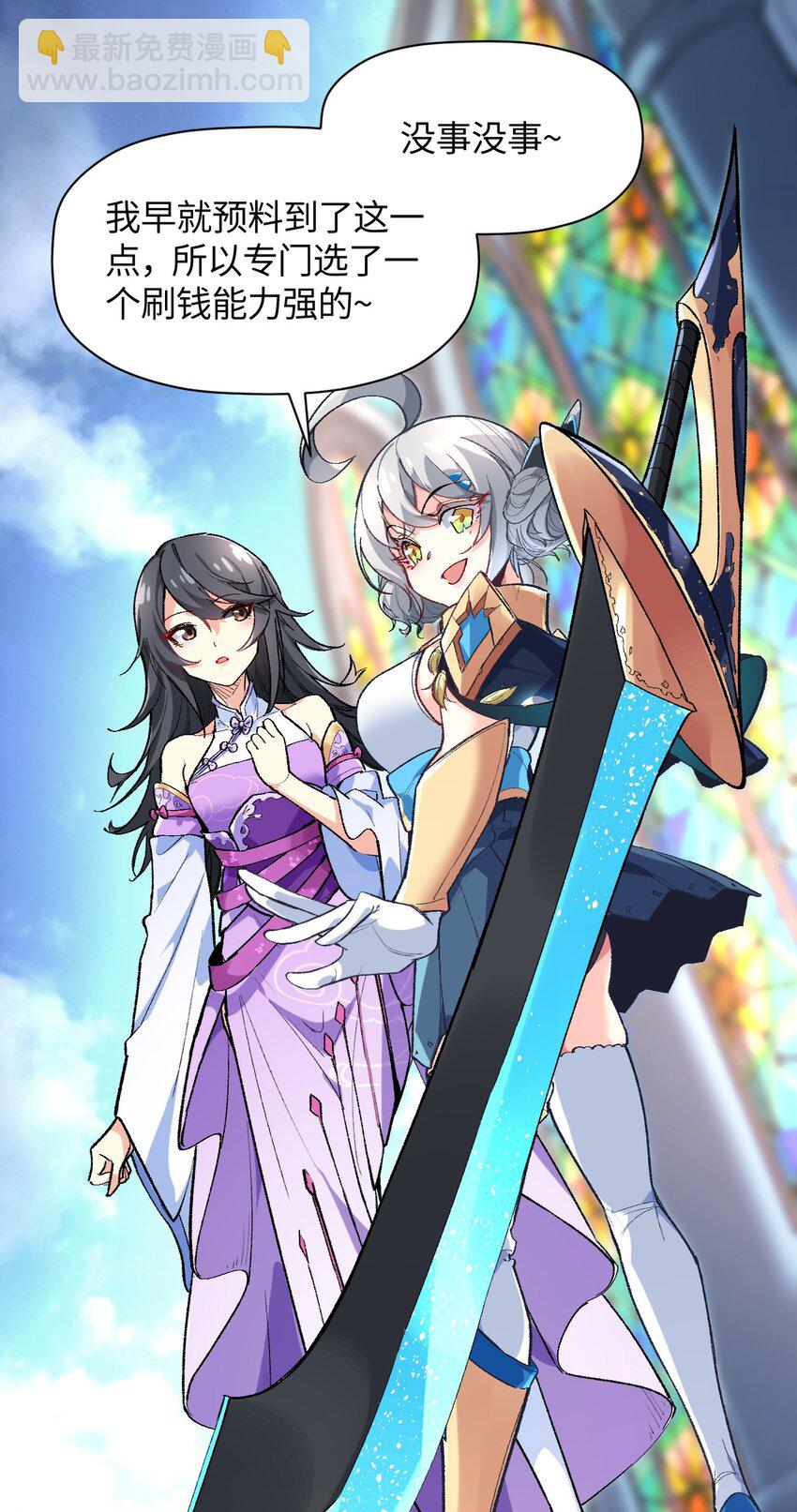 012 战术暂停(1/2)-第12话