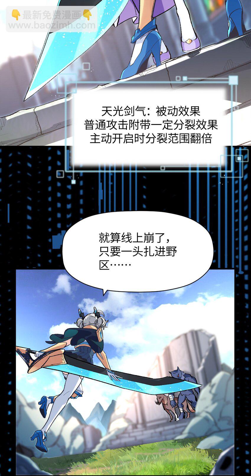 012 战术暂停(1/2)-第12话