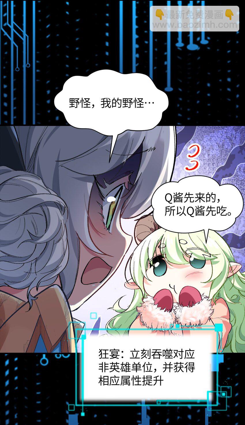 012 战术暂停(1/2)-第12话