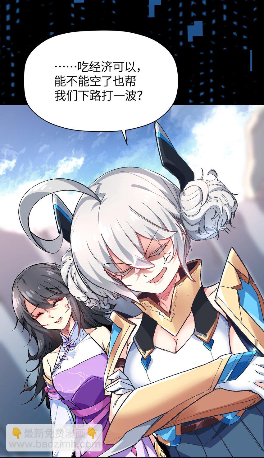 012 战术暂停(1/2)-第12话