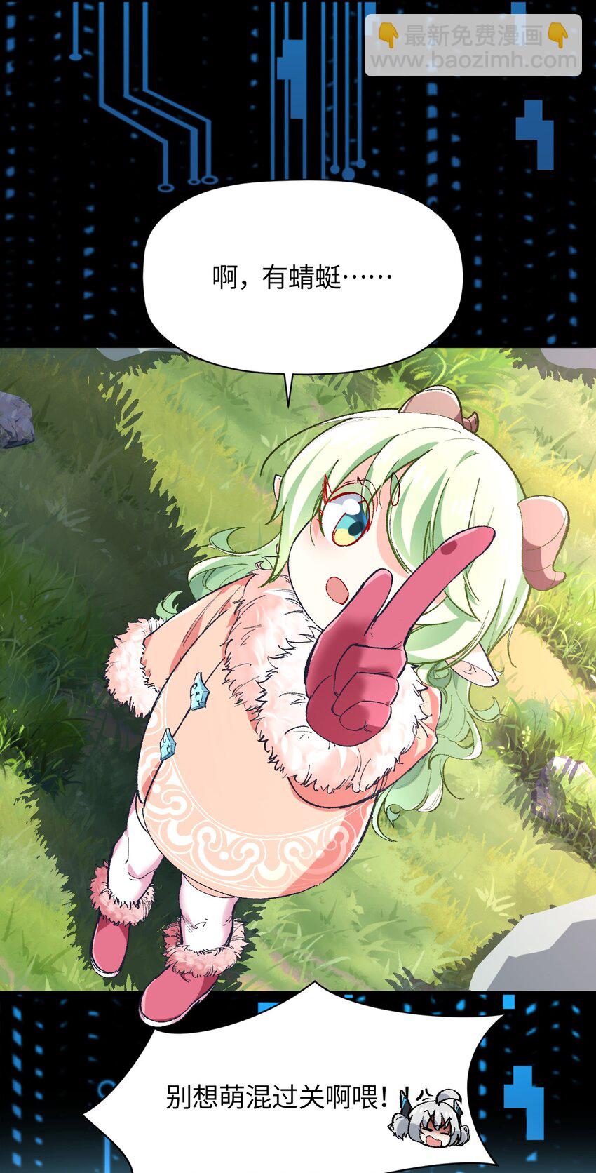 012 战术暂停(1/2)-第12话