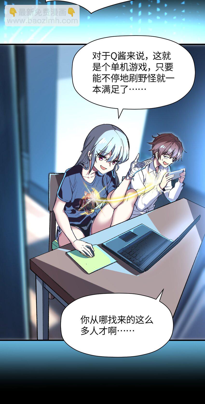 012 战术暂停(1/2)-第12话