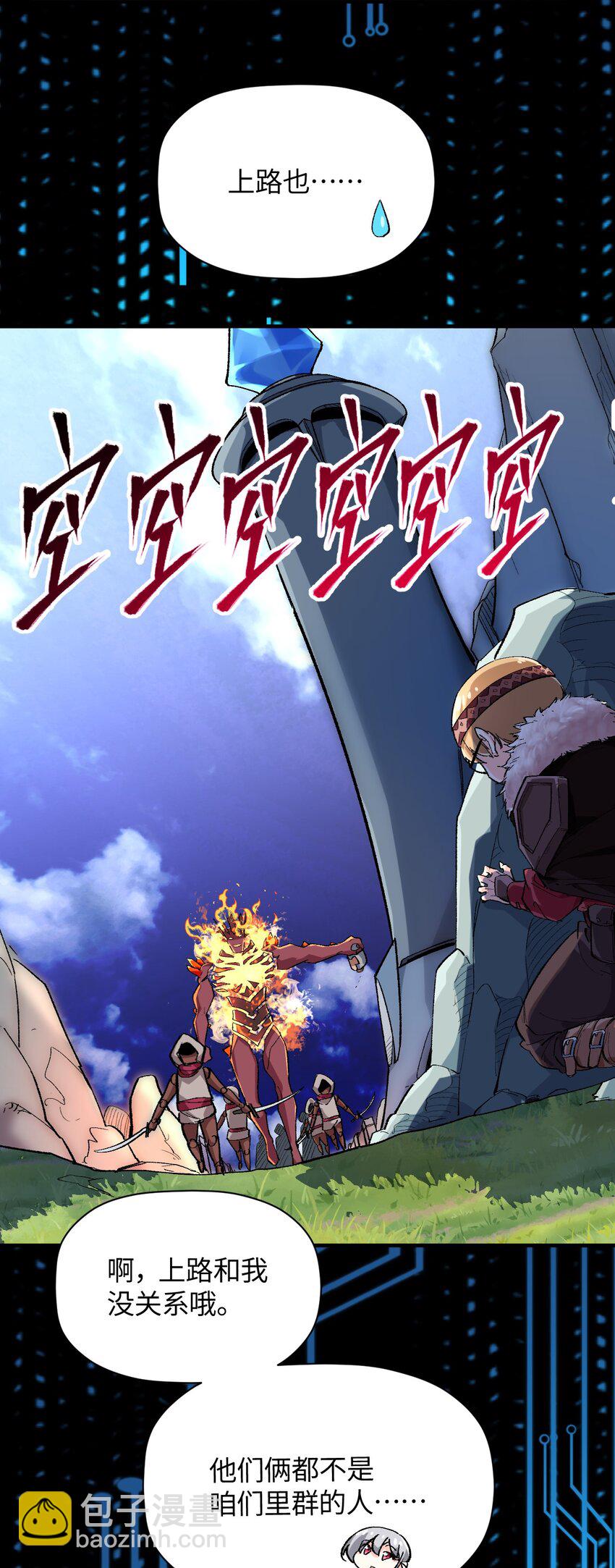 012 战术暂停(1/2)-第12话