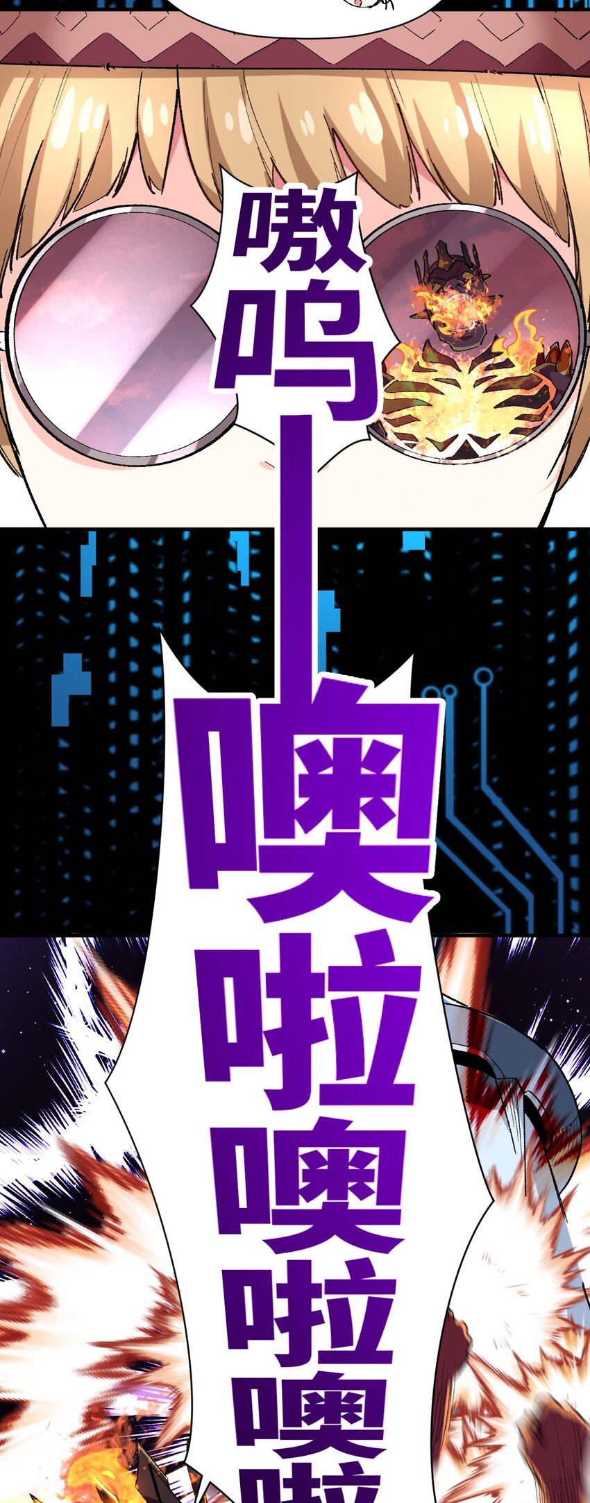 012 战术暂停(1/2)-第12话