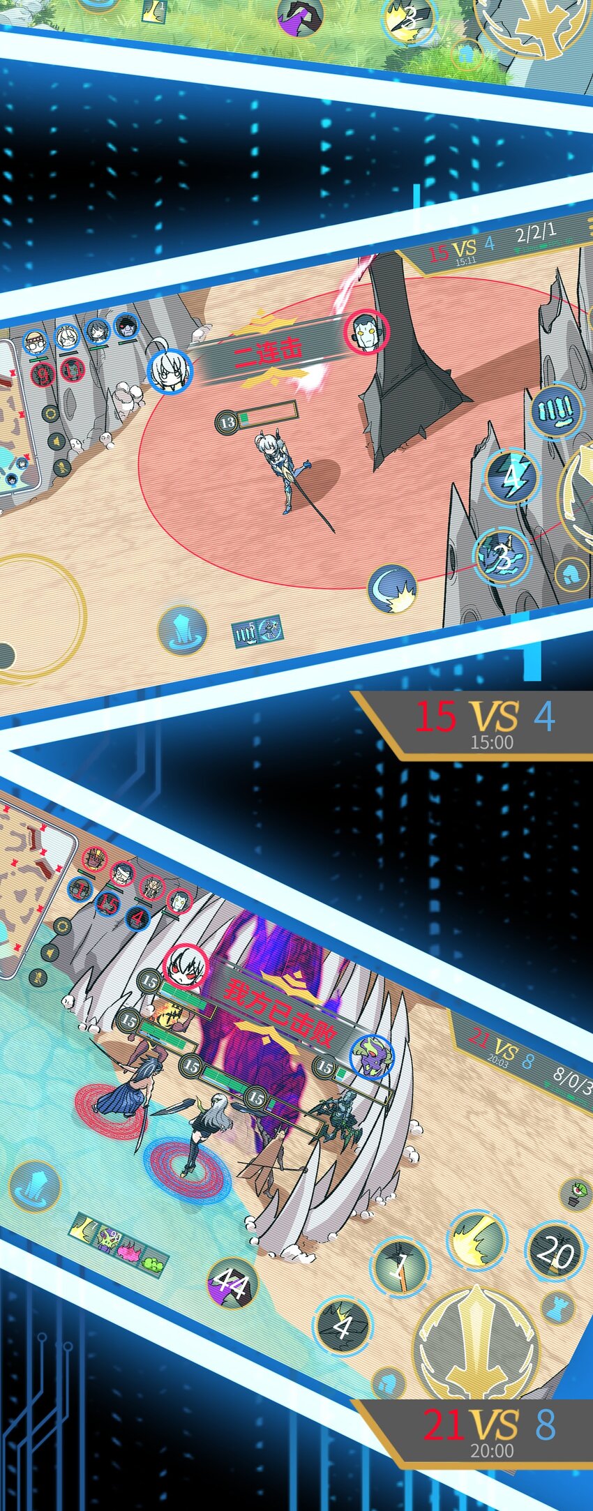 012 战术暂停(1/2)-第12话