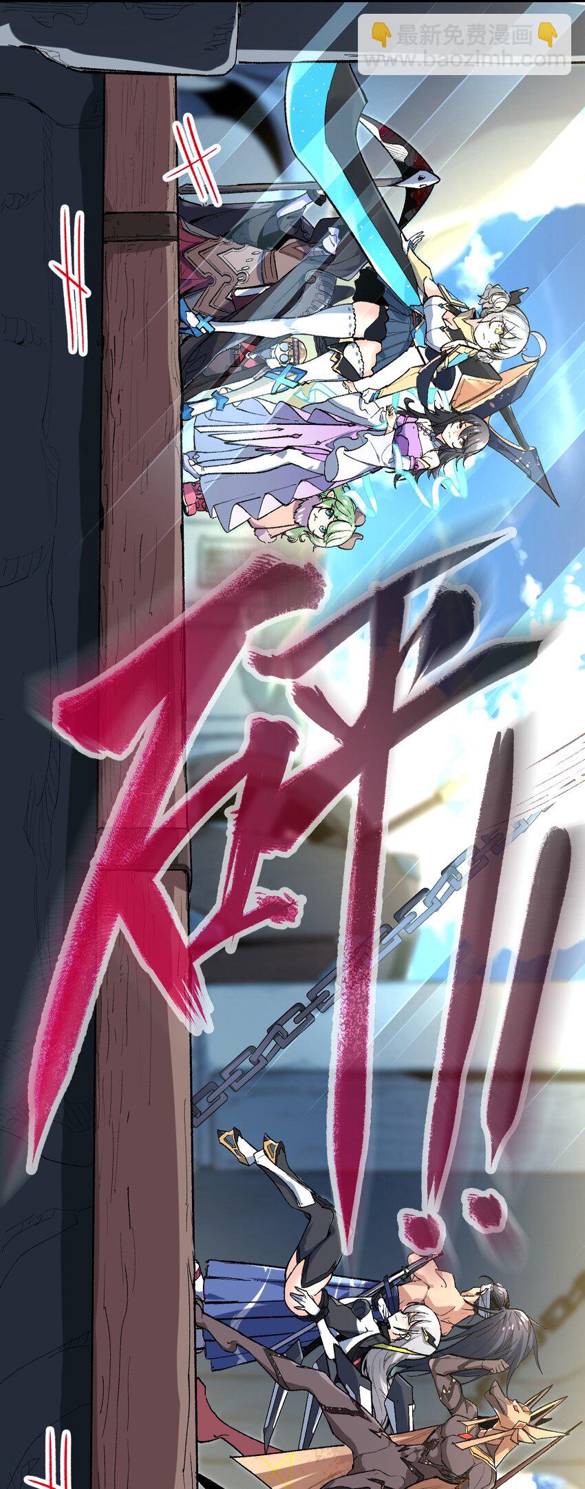 012 战术暂停(1/2)-第12话