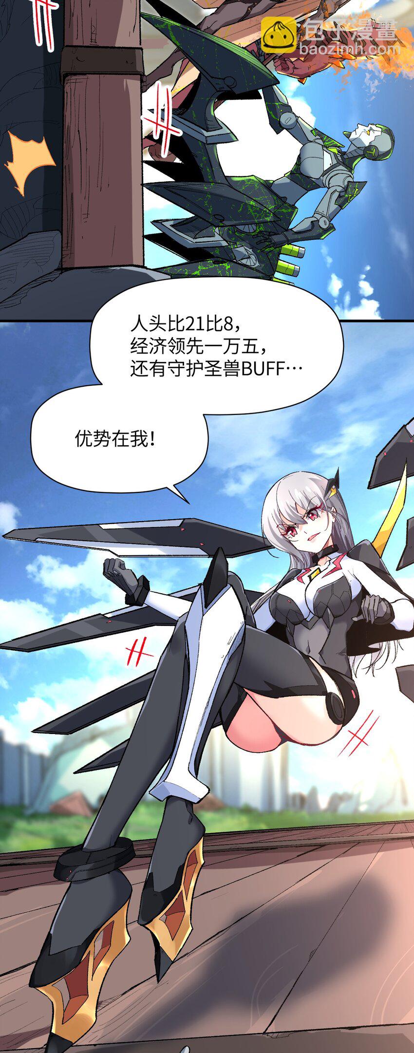 012 战术暂停(1/2)-第12话