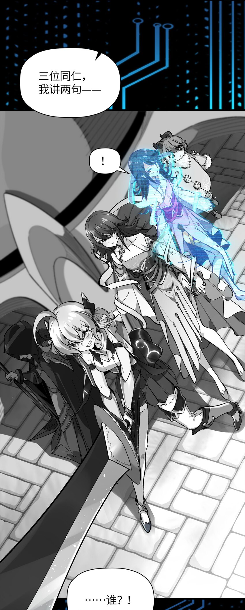 012 战术暂停(1/2)-第12话