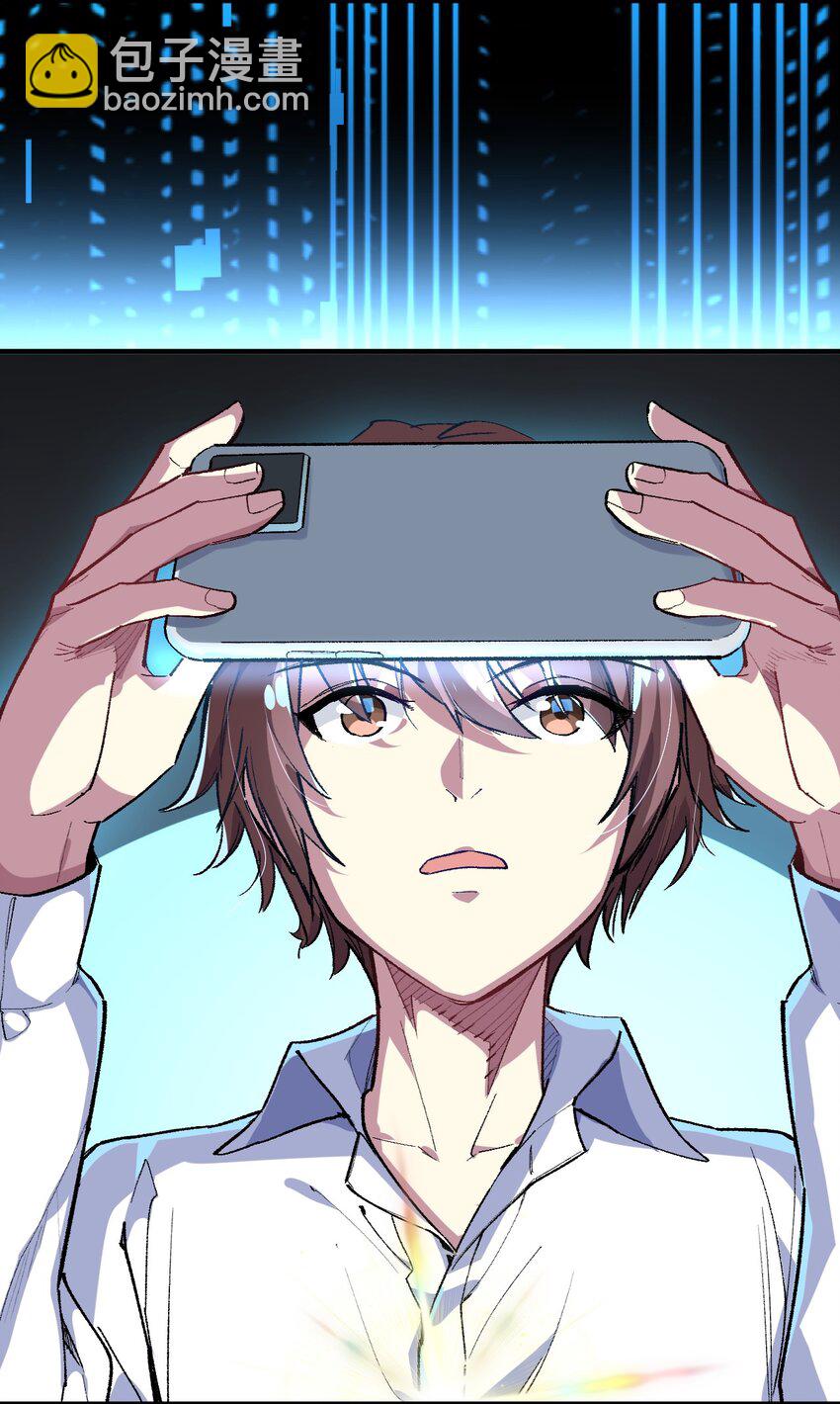 012 战术暂停(1/2)-第12话