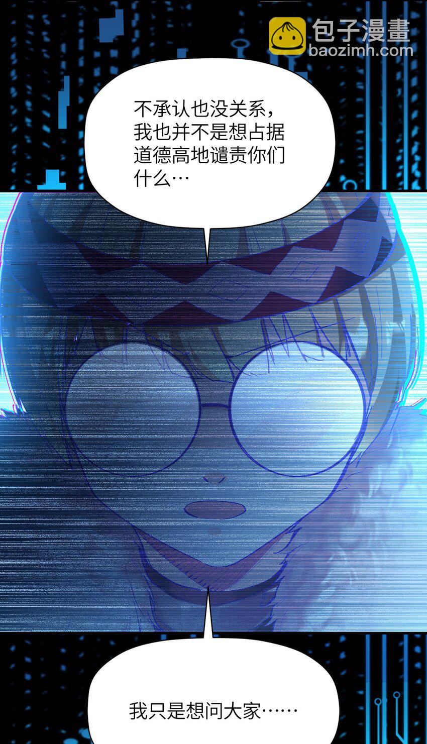 012 战术暂停(1/2)-第12话