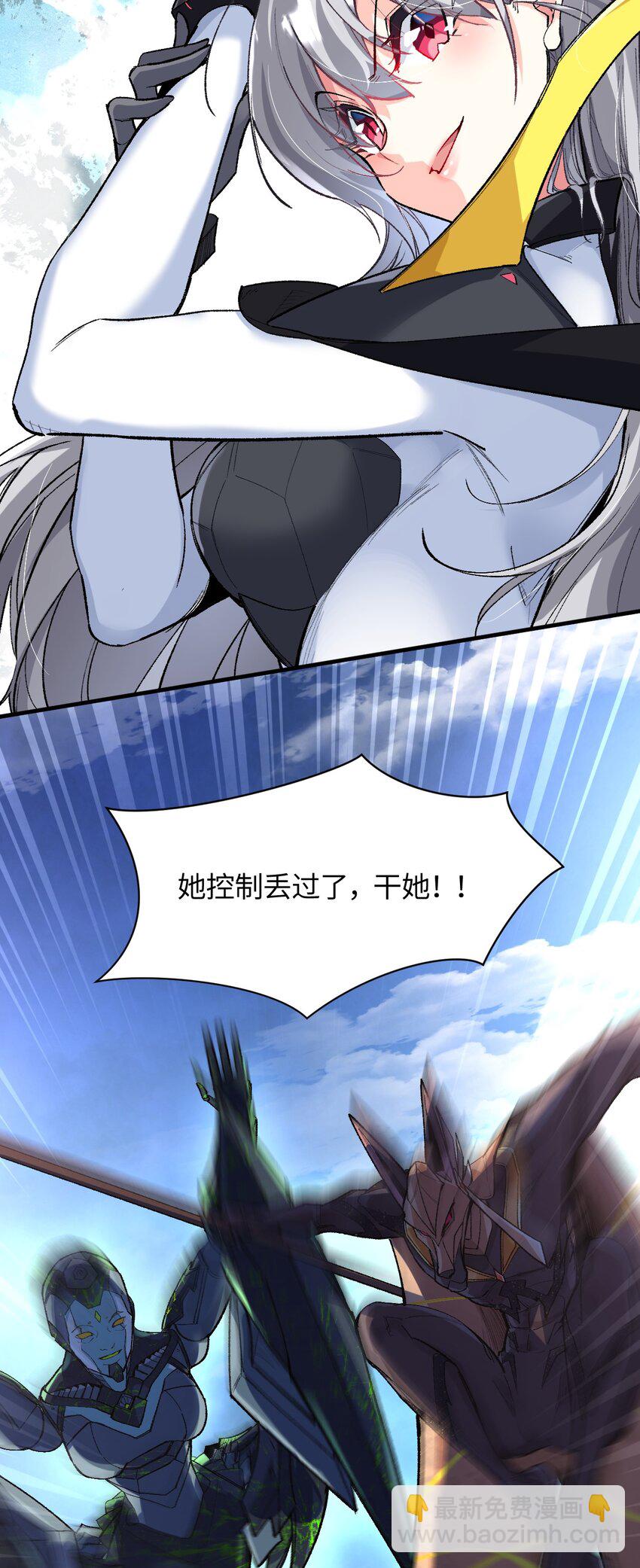 012 战术暂停(1/2)-第12话