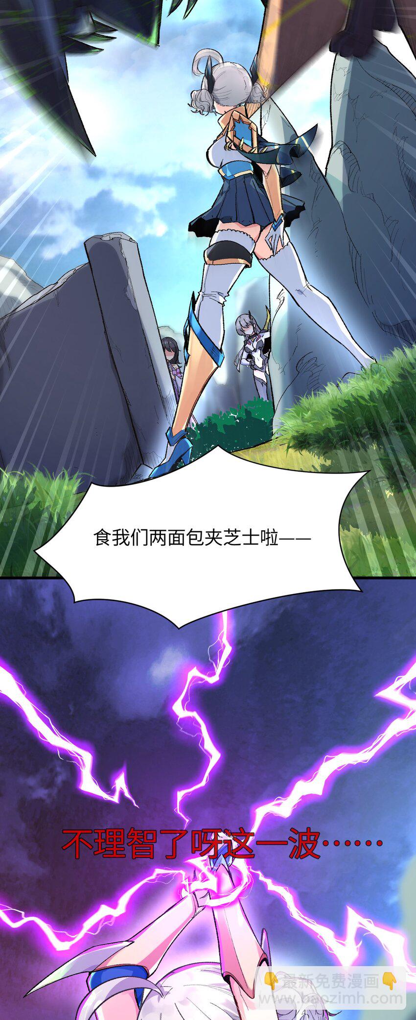 012 战术暂停(1/2)-第12话