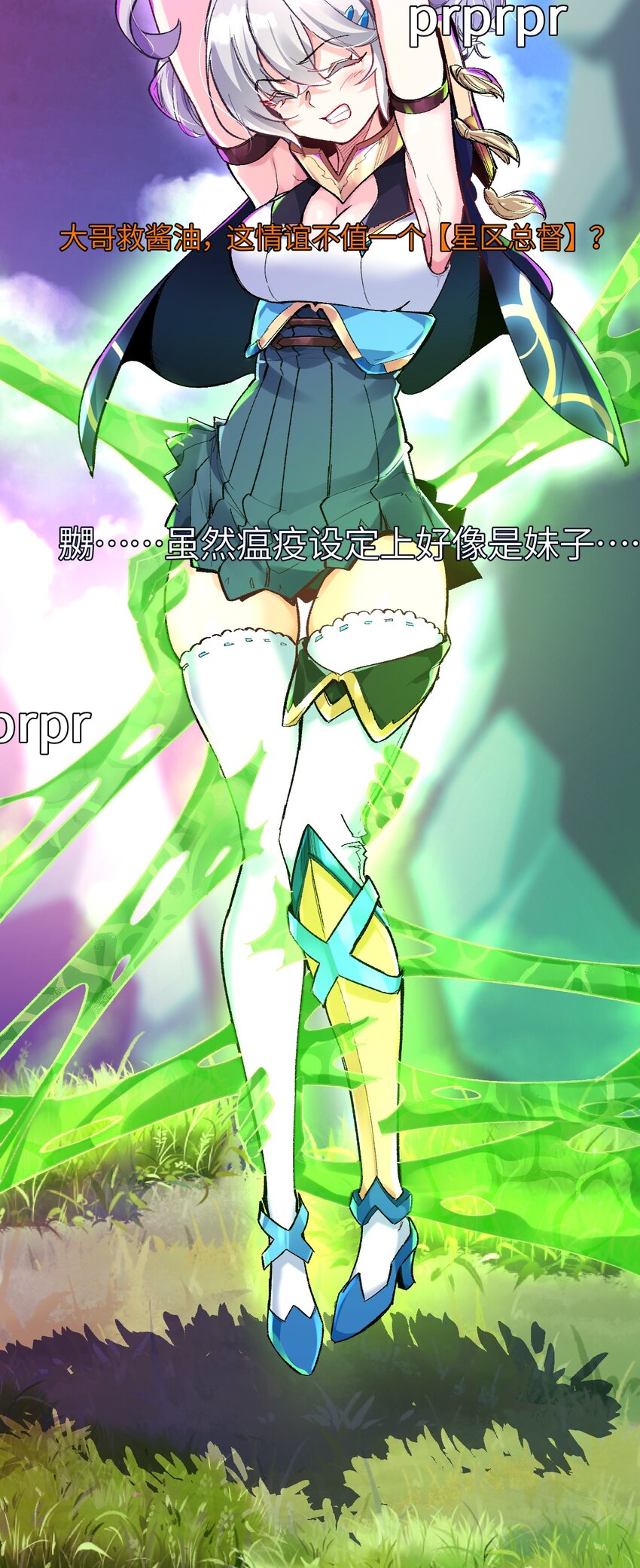 012 战术暂停(1/2)-第12话