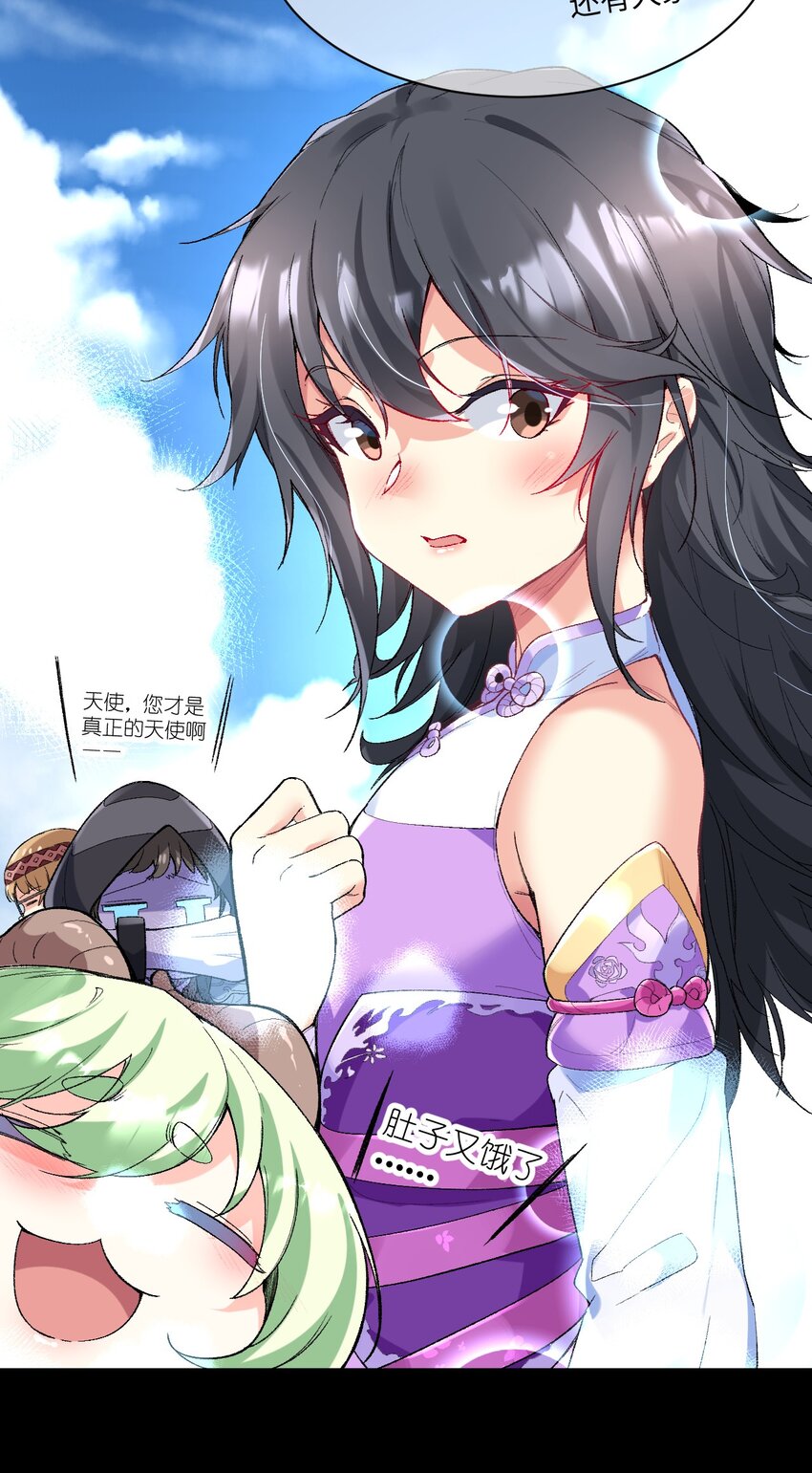 014 新的连接已经出现(1/2)-第14话