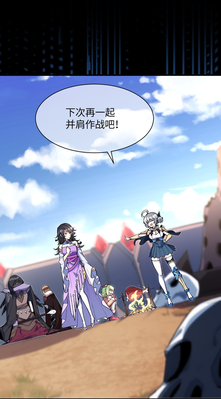 014 新的连接已经出现(1/2)-第14话