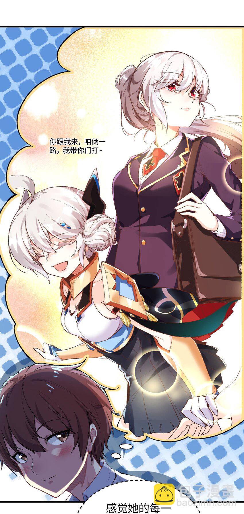 014 新的连接已经出现(1/2)-第14话