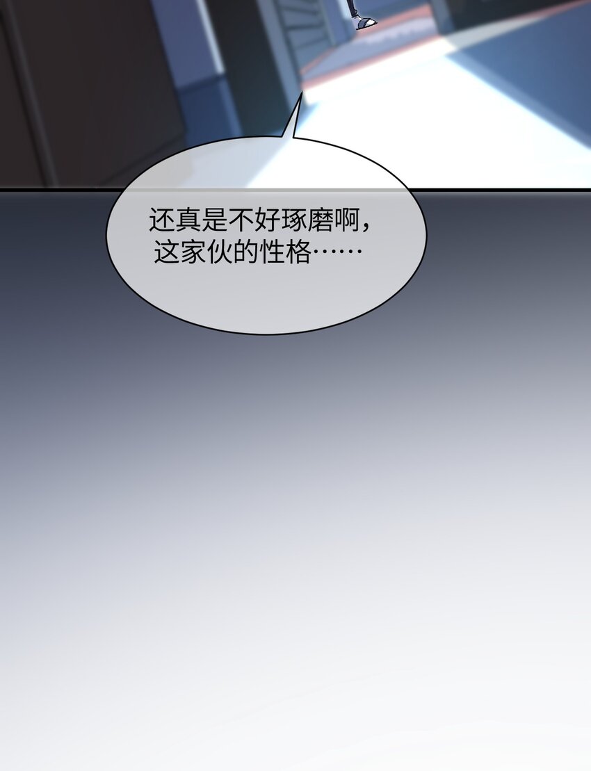 014 新的连接已经出现(1/2)-第14话